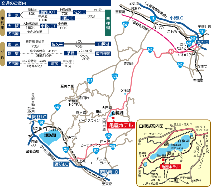 交通案内図